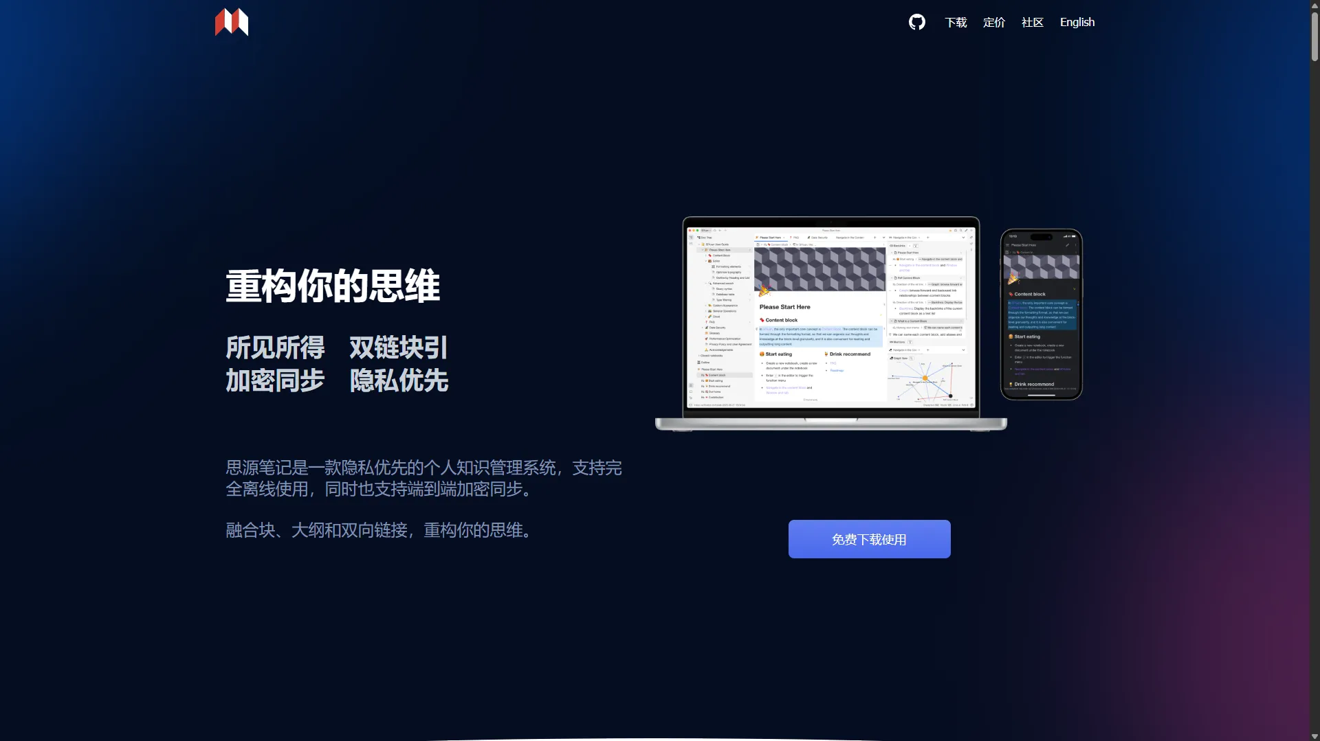 Featured image of post Docker 部署思源笔记 📝☁️