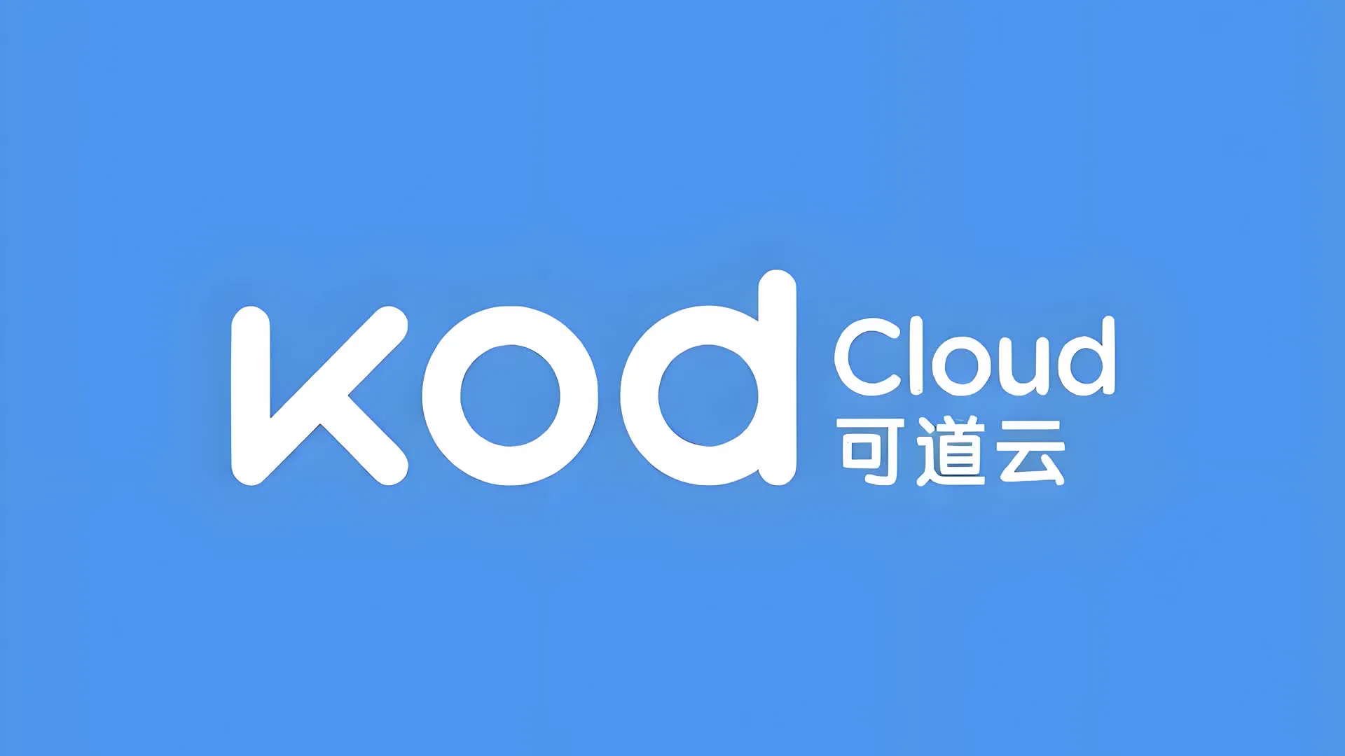 Featured image of post Docker 部署 Kodbox 可道云文件管理系统 🗂️
