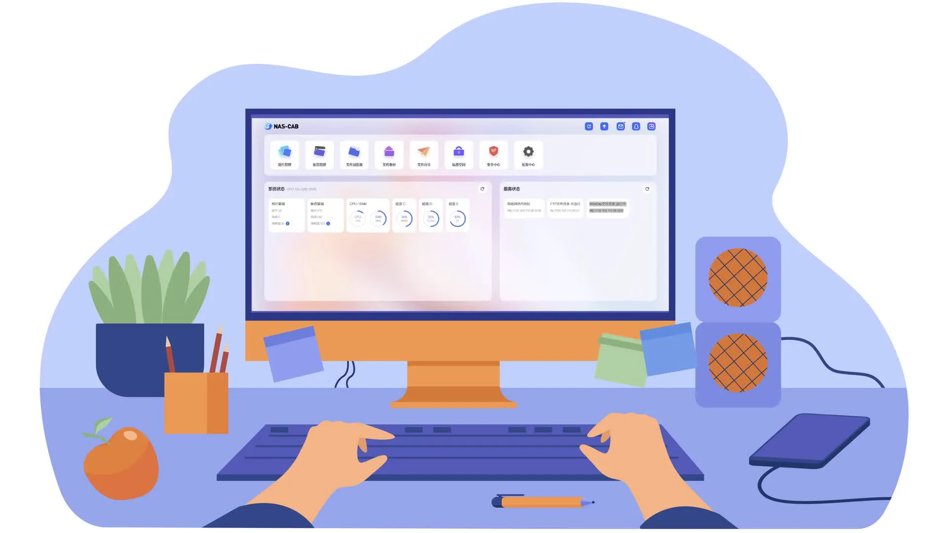 Featured image of post Docker 部署 Nascab 文件管理器 🗂️