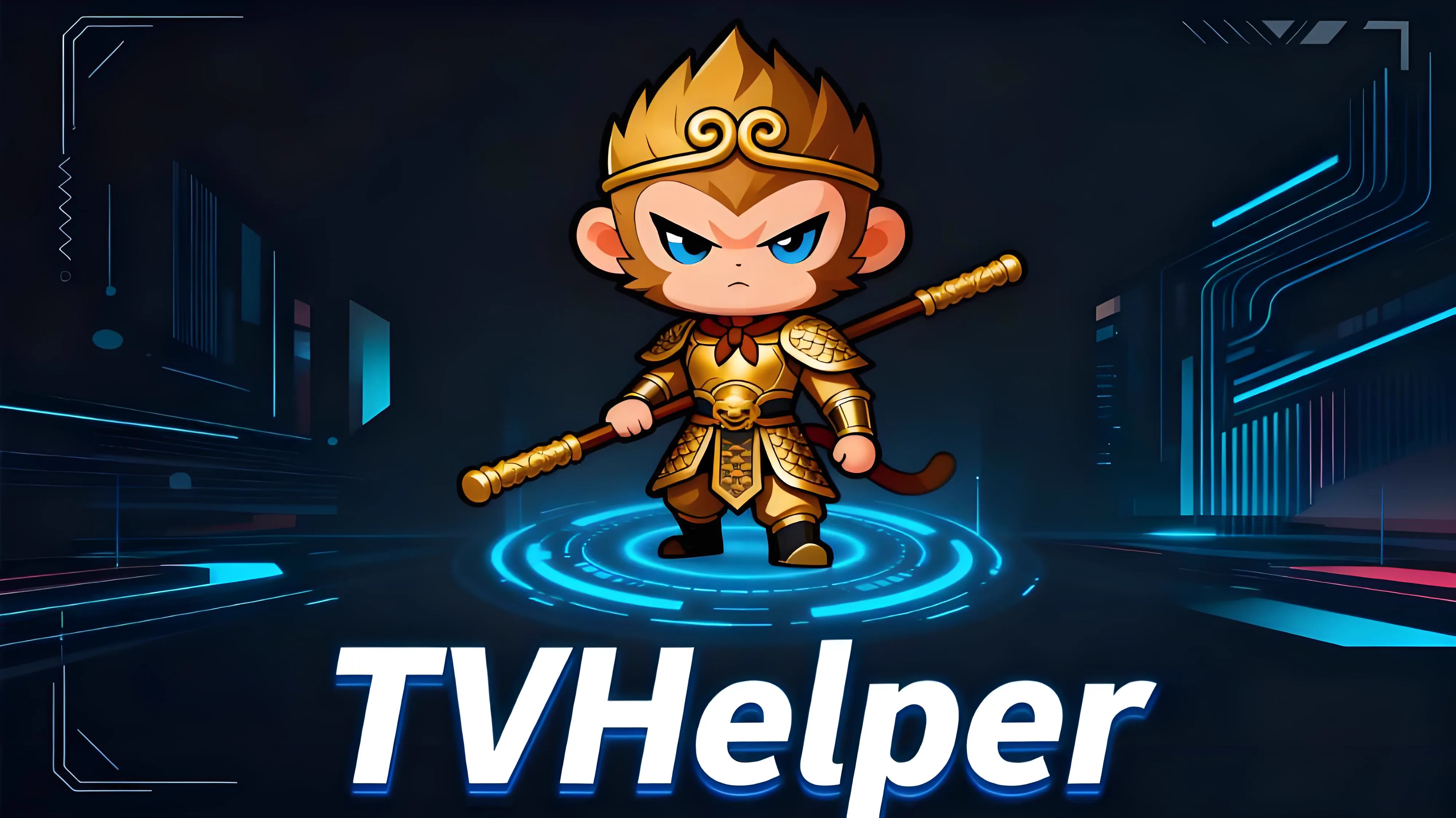 Featured image of post Docker 部署 TVHelper — 悟空盒子助手 📦