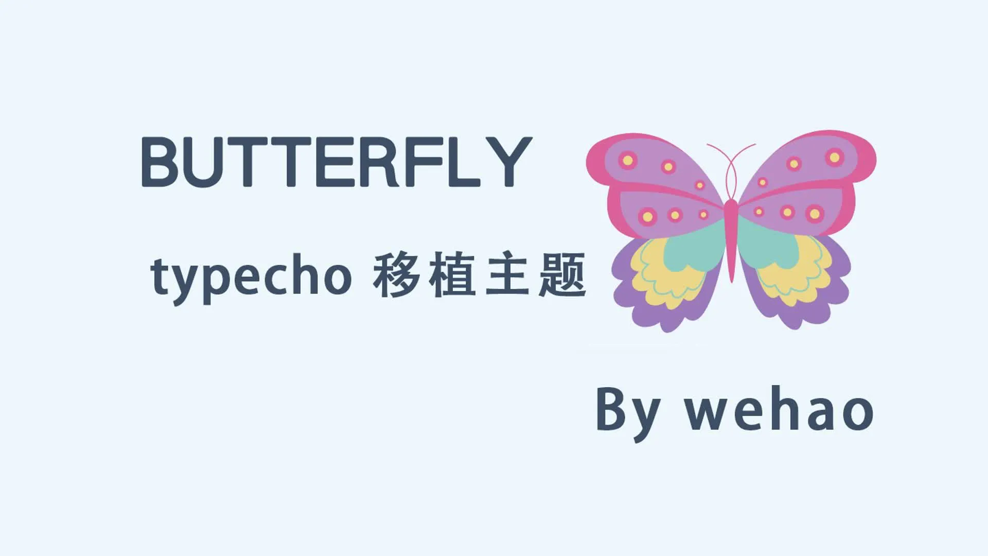 Featured image of post Typecho 博客插件与主题（使用中） 🎨