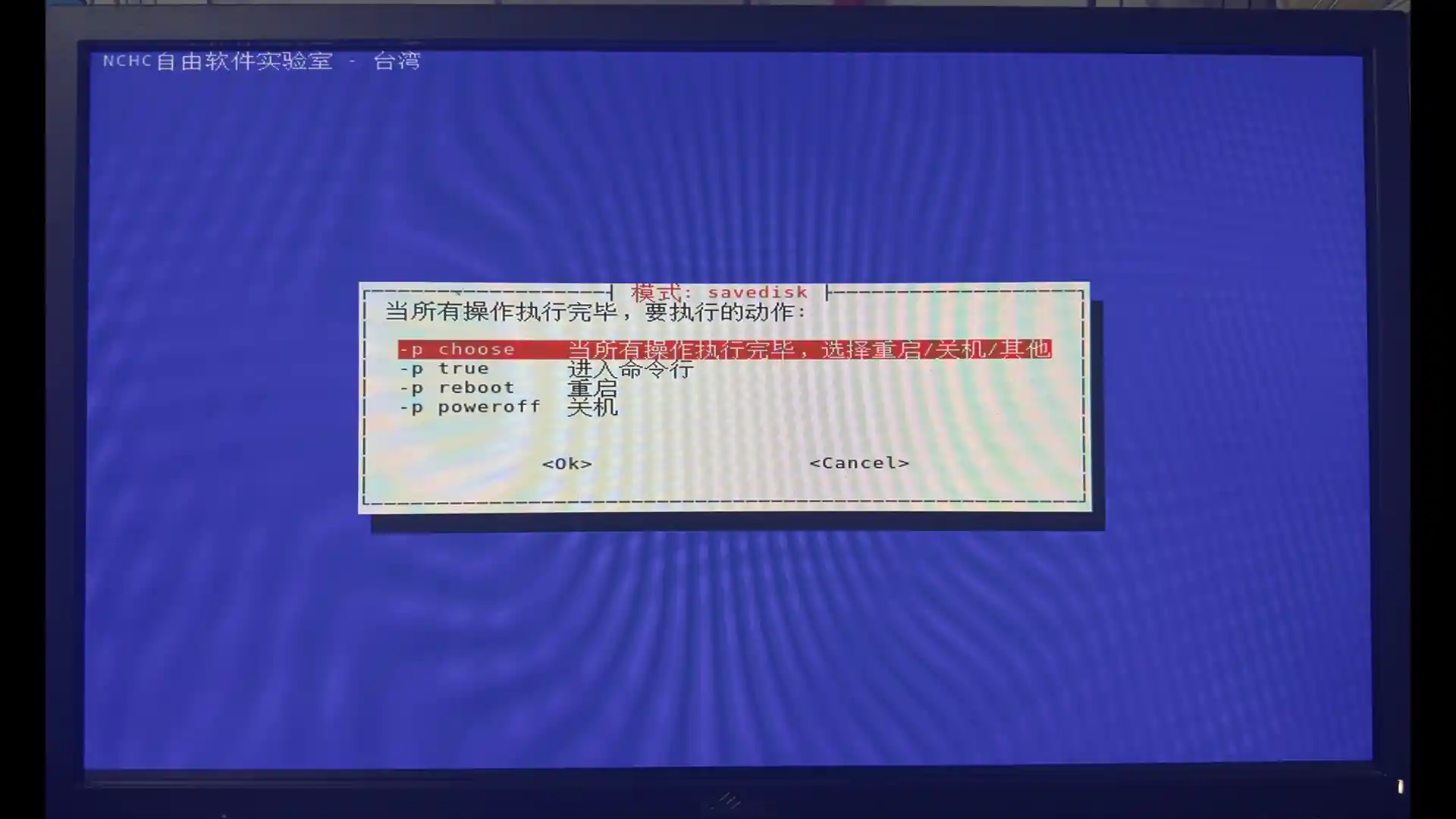 WEB效果预览