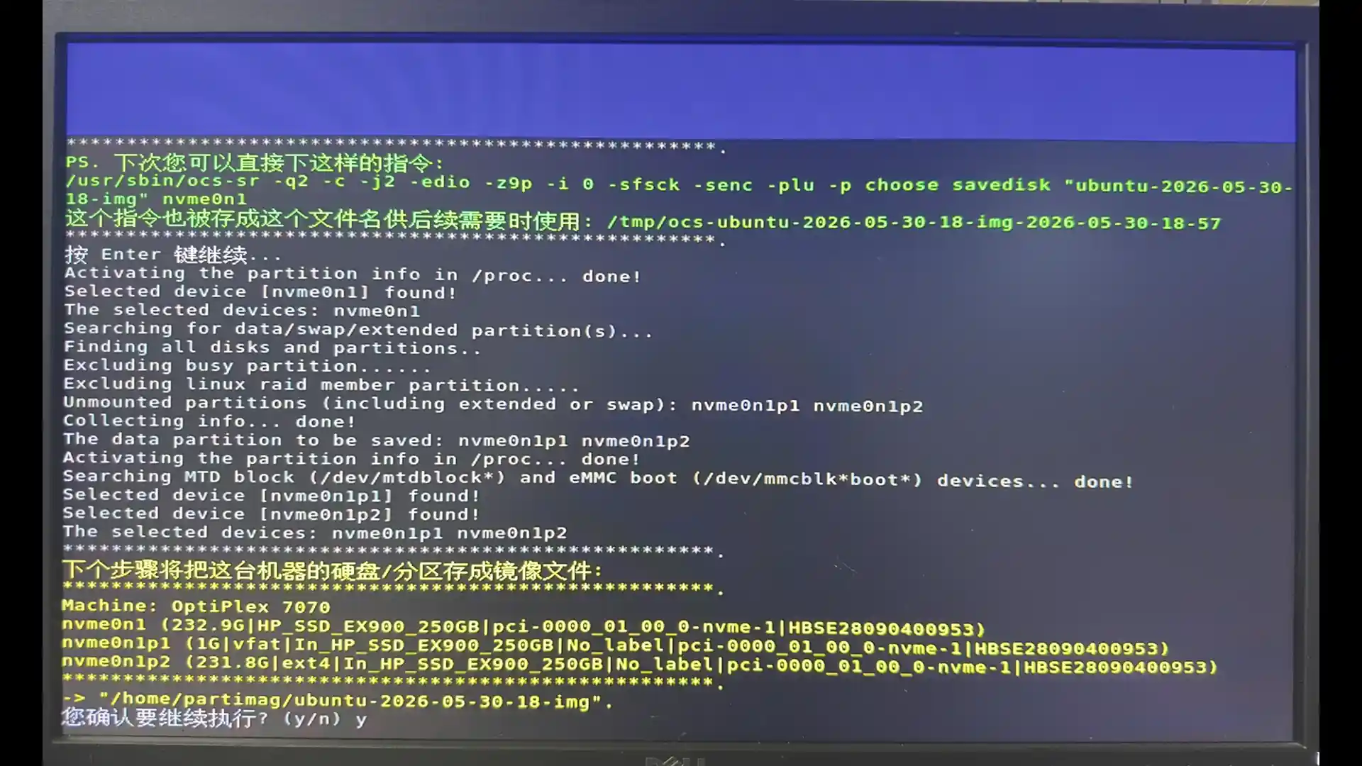 WEB效果预览