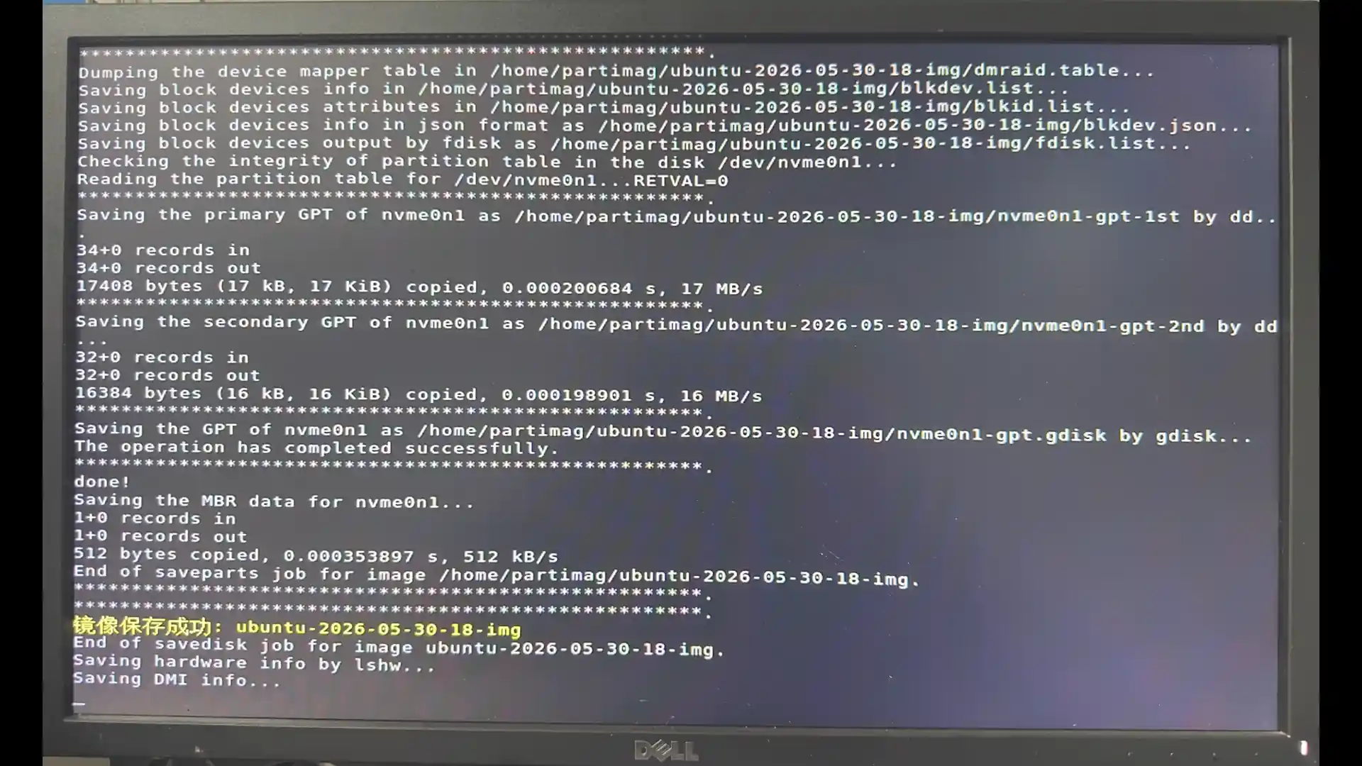 WEB效果预览