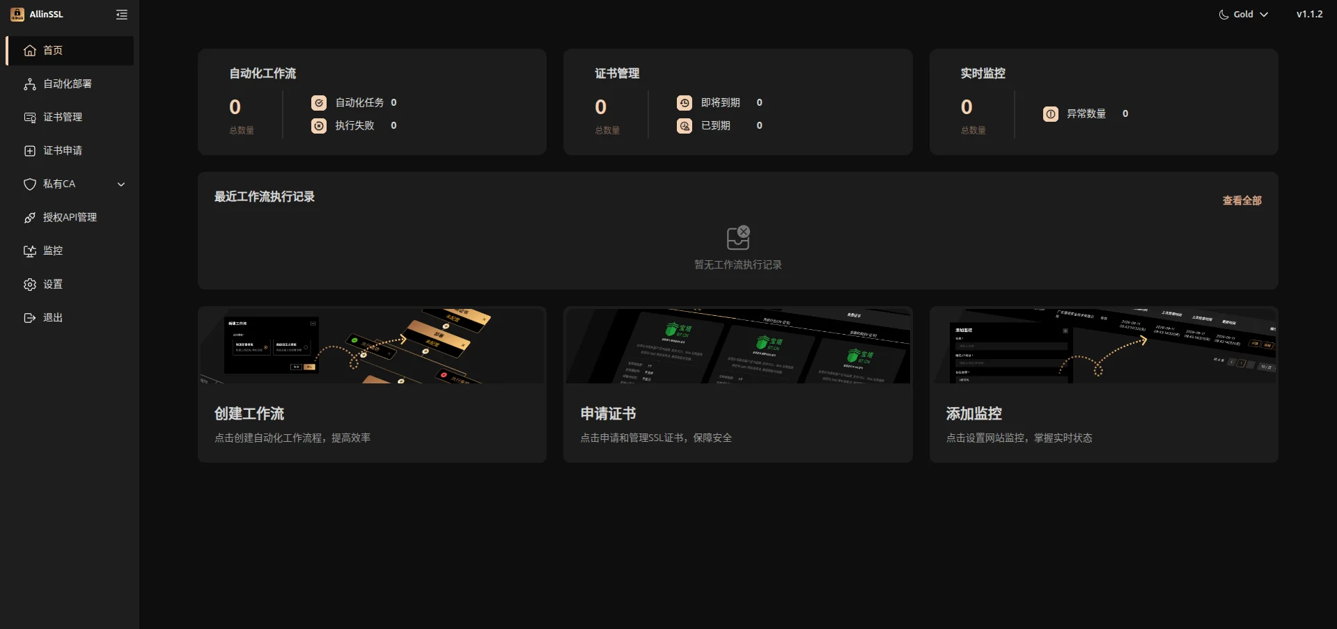 WEB效果预览