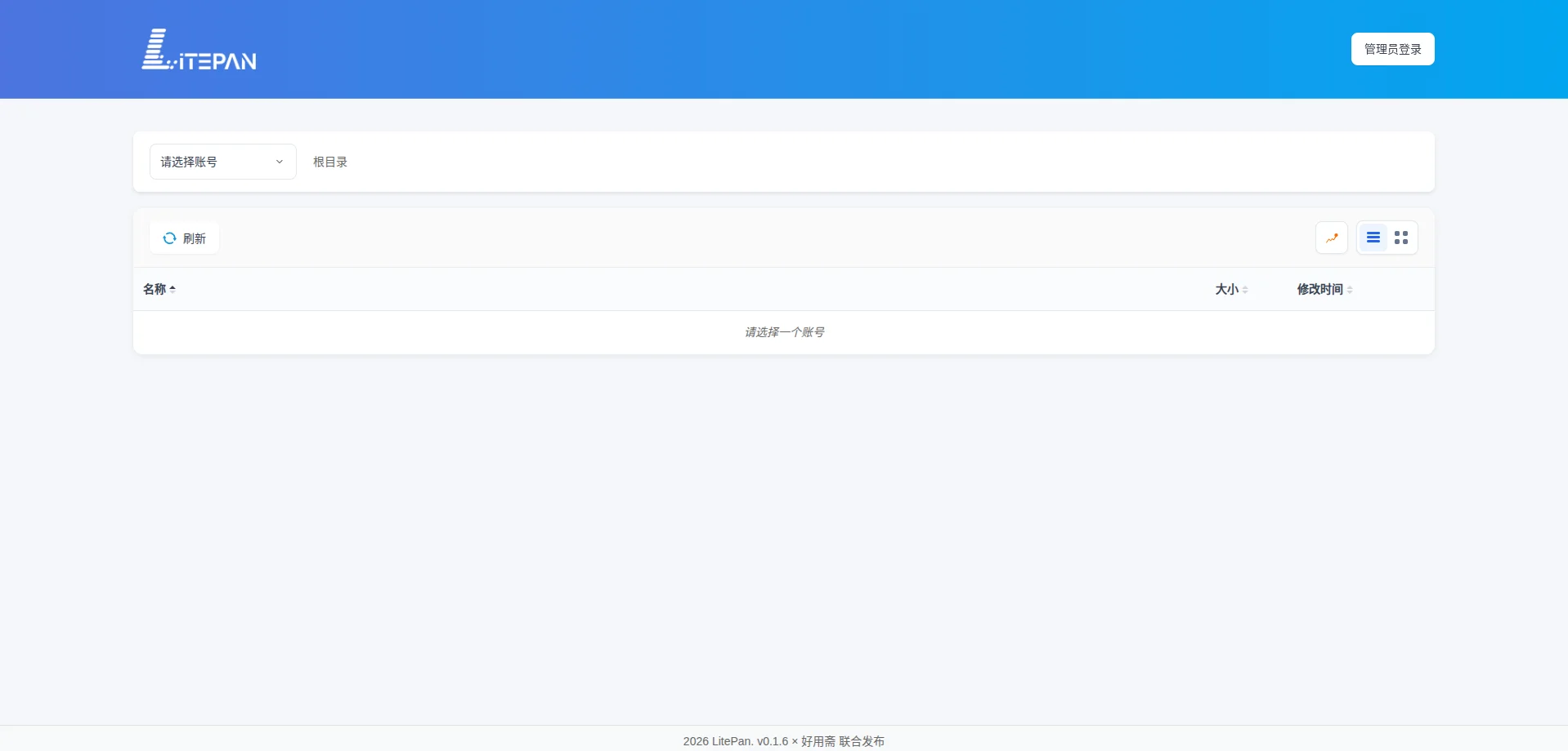 WEB效果预览