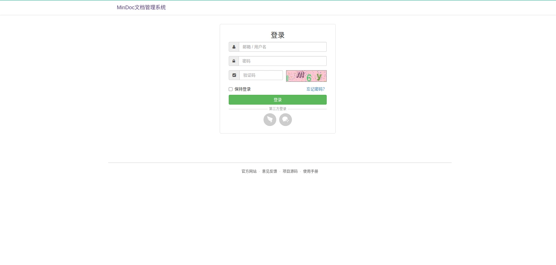 WEB效果预览