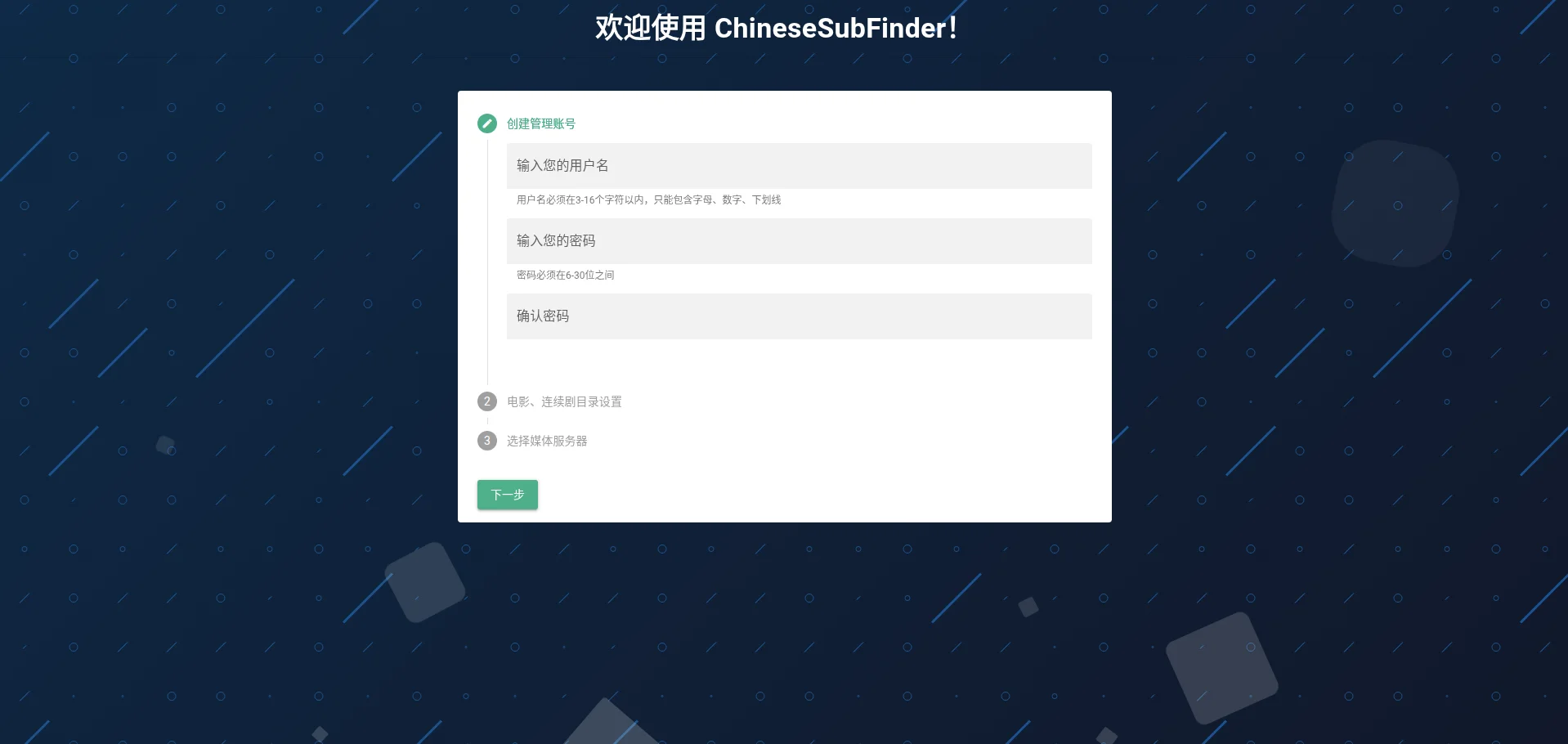 WEB效果预览