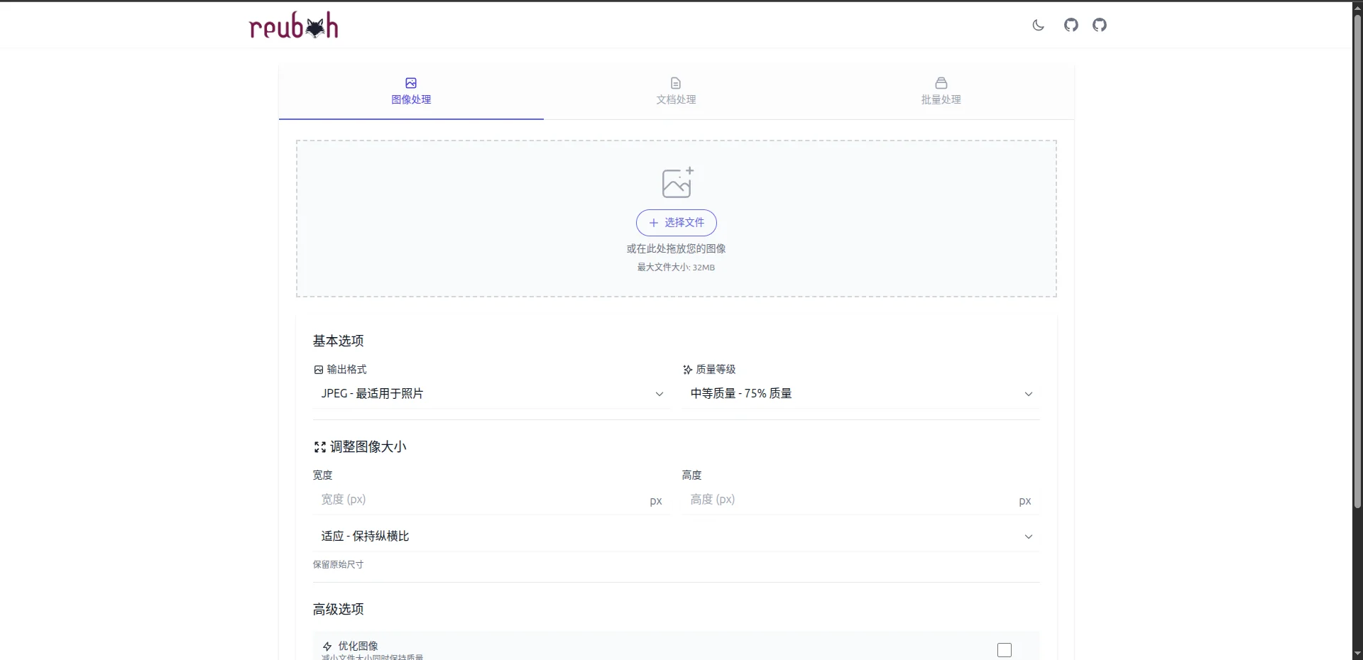 WEB效果预览
