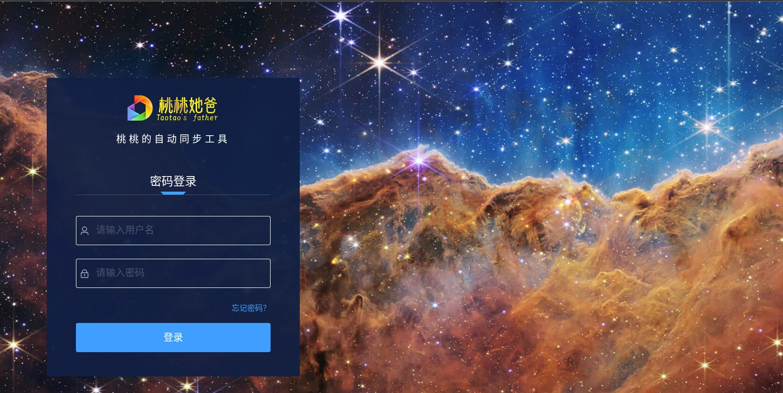 WEB效果预览