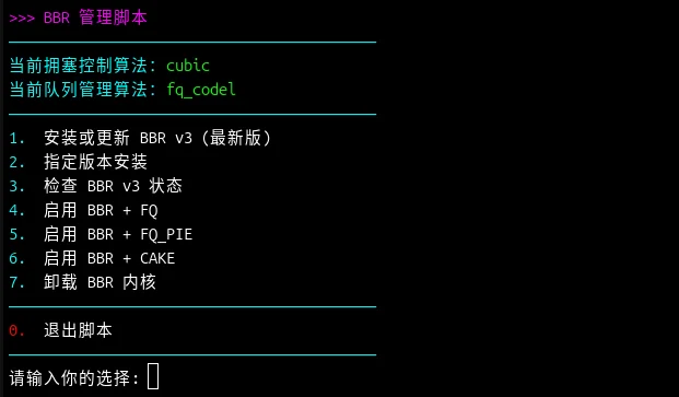 执行脚本效果预览