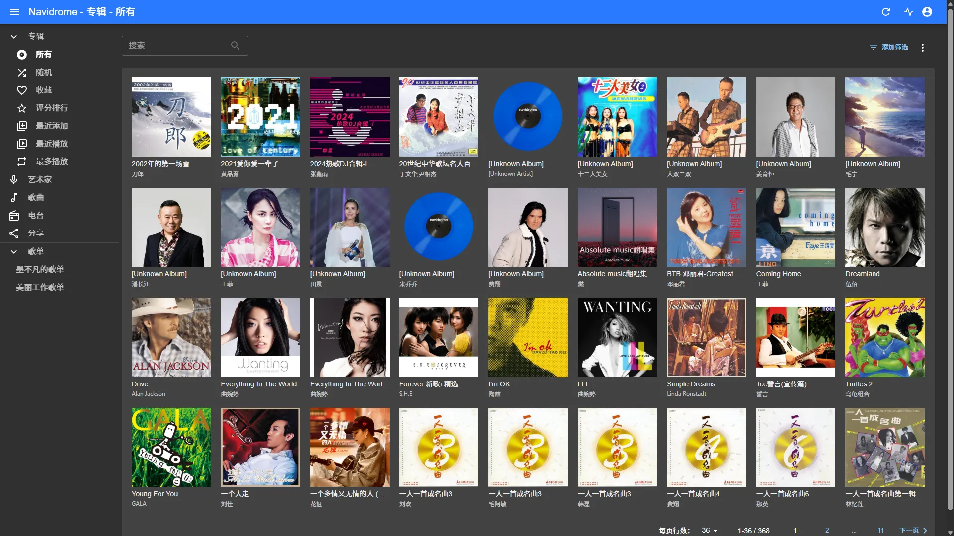 Featured image of post Docker 部署 Navidrome 音乐服务器 🎵☁️