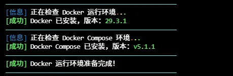 执行脚本效果预览