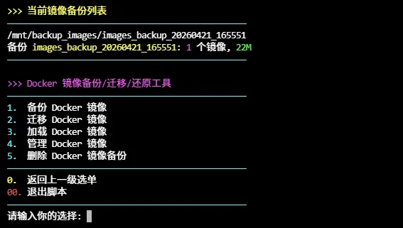 执行脚本效果预览