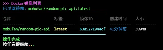 执行脚本效果预览