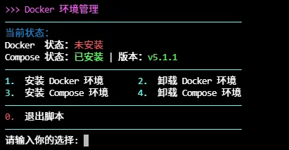 执行脚本效果预览