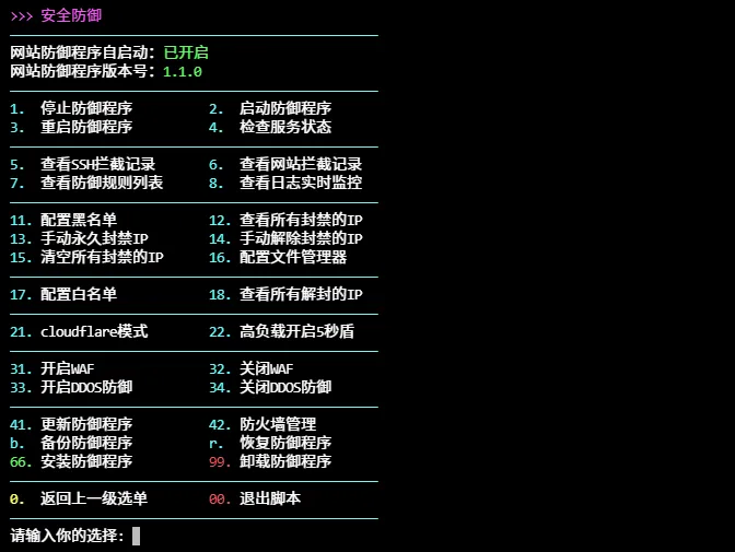 执行脚本效果预览