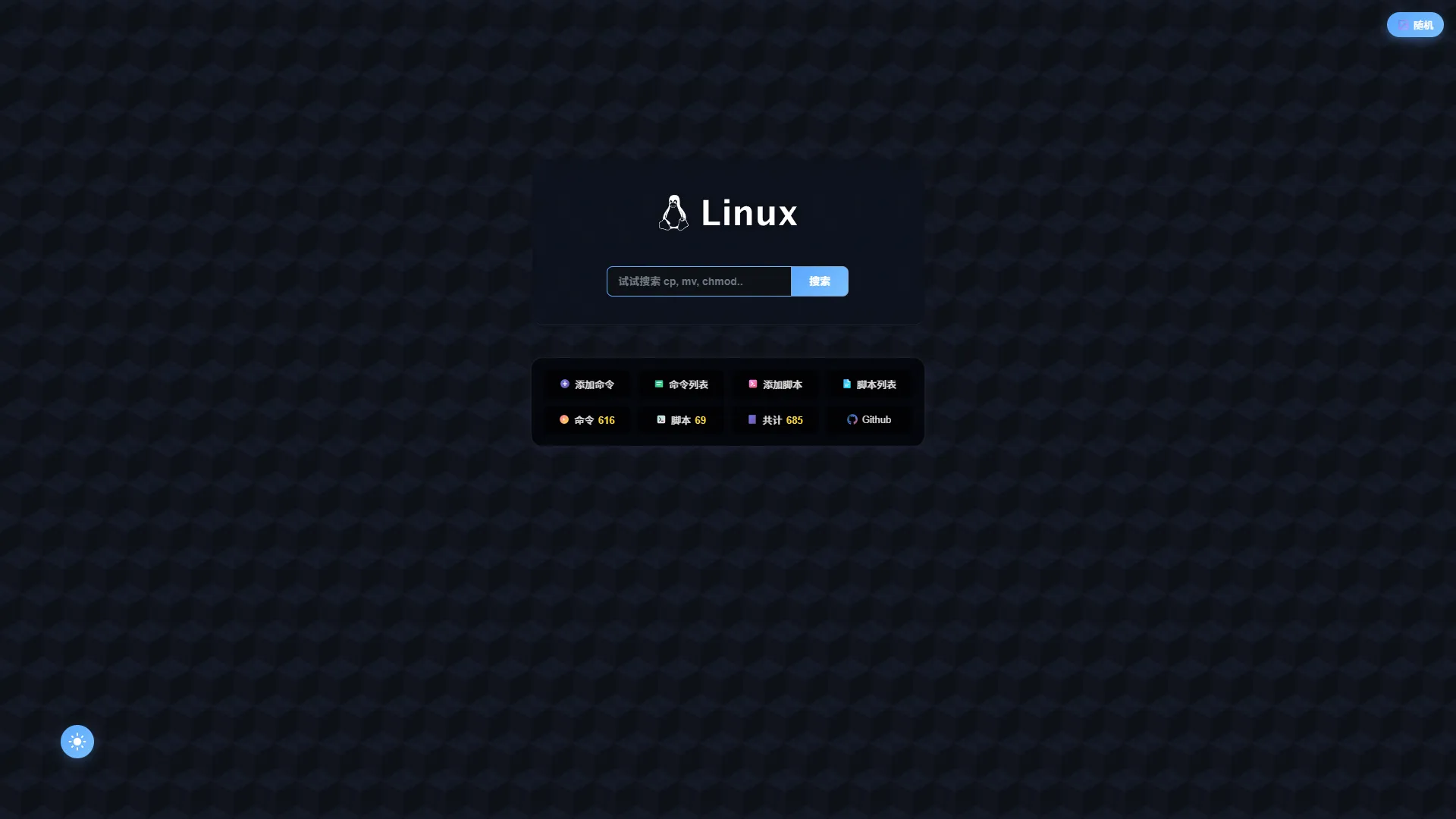 WEB效果预览-本地壁纸