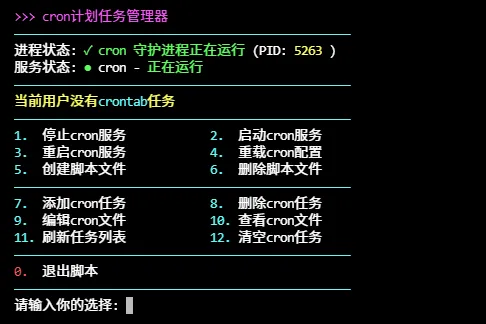 执行脚本效果预览