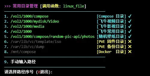 执行脚本效果预览