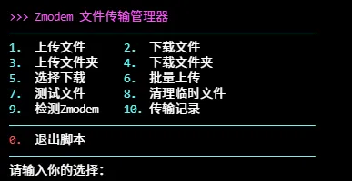 执行脚本效果预览