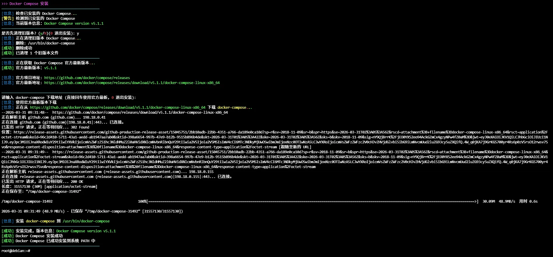 执行脚本效果预览