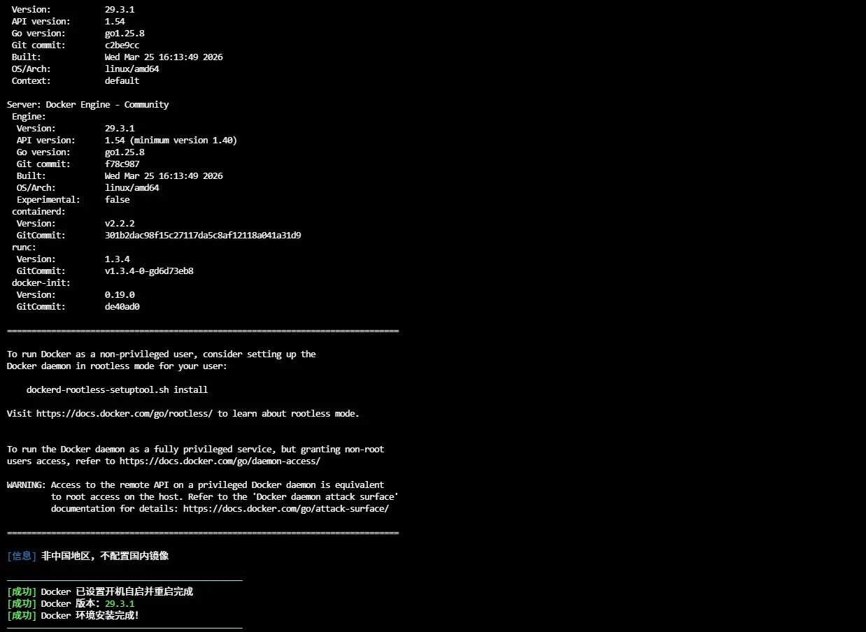 执行脚本效果预览