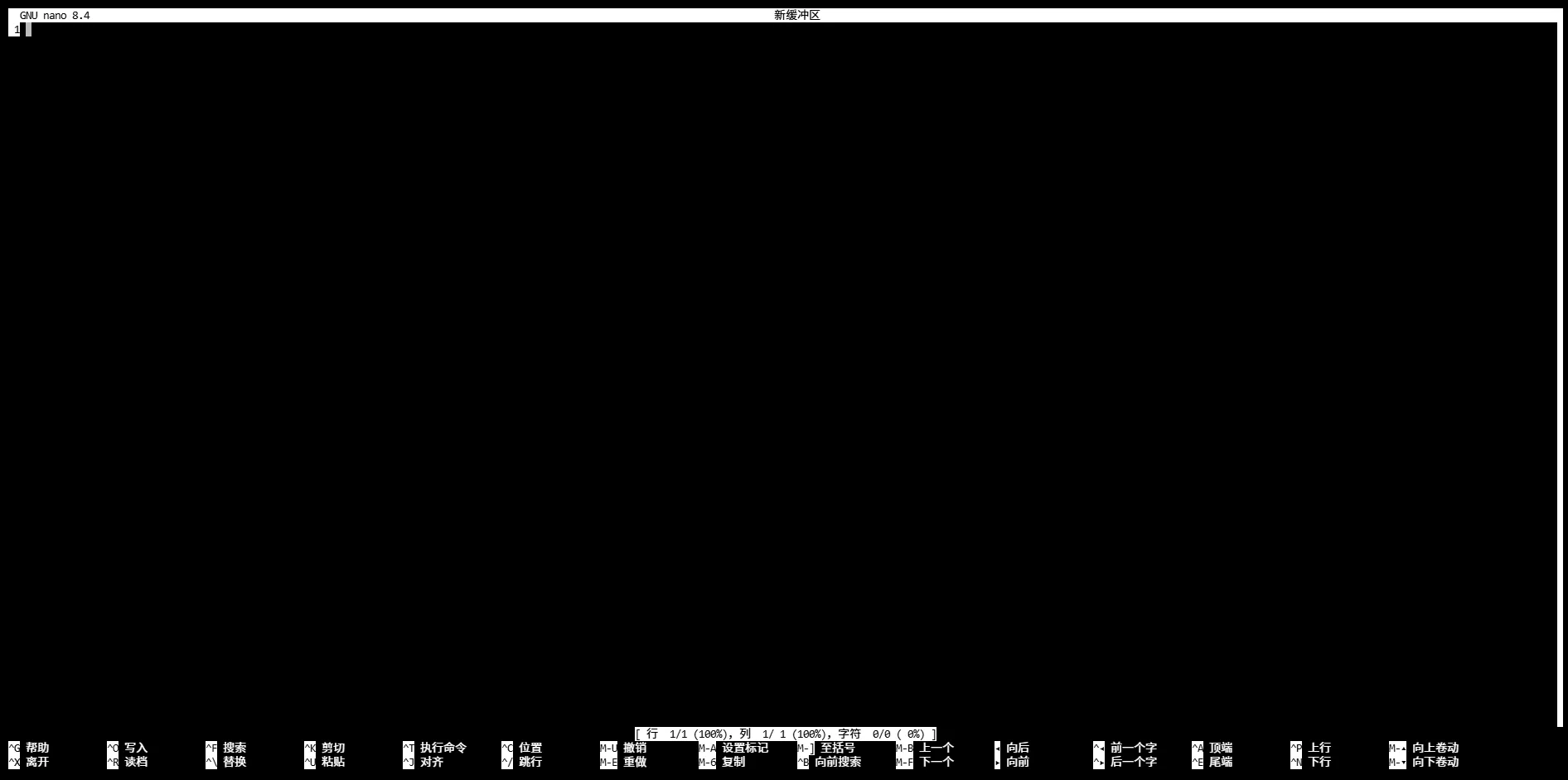 Nano 中文效果预览