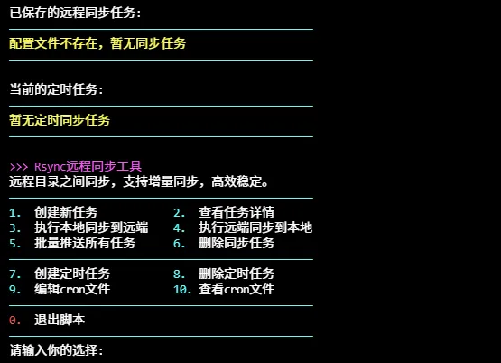 执行脚本效果预览