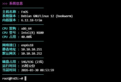 执行脚本效果预览