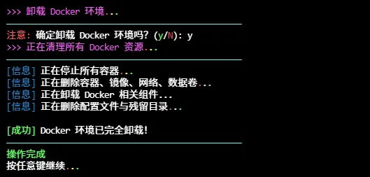 执行脚本效果预览