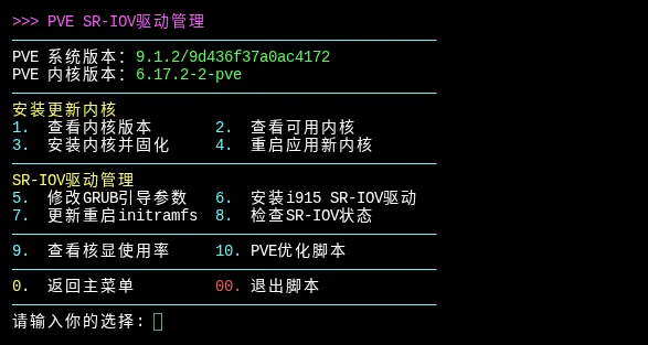 执行脚本效果预览
