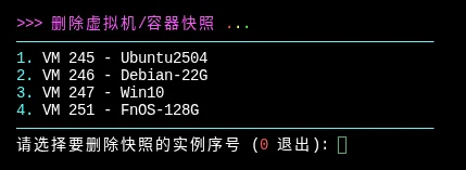 执行脚本效果预览