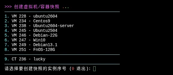 执行脚本效果预览