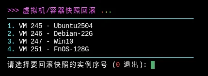 执行脚本效果预览