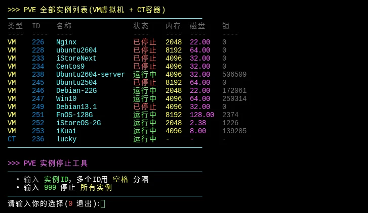 执行脚本效果预览
